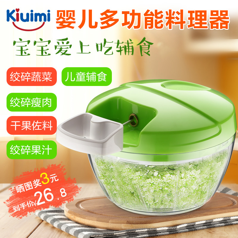 开优米宝宝辅食研磨器切菜打蒜蓉神器手动绞肉饺子馅机家用料理机在类目 尿片/洗护/喂哺/推车床, 水杯/餐具/研磨/附件, 食物研磨器中 - 来自Buy2taobao.com提供专业的淘宝代购服务