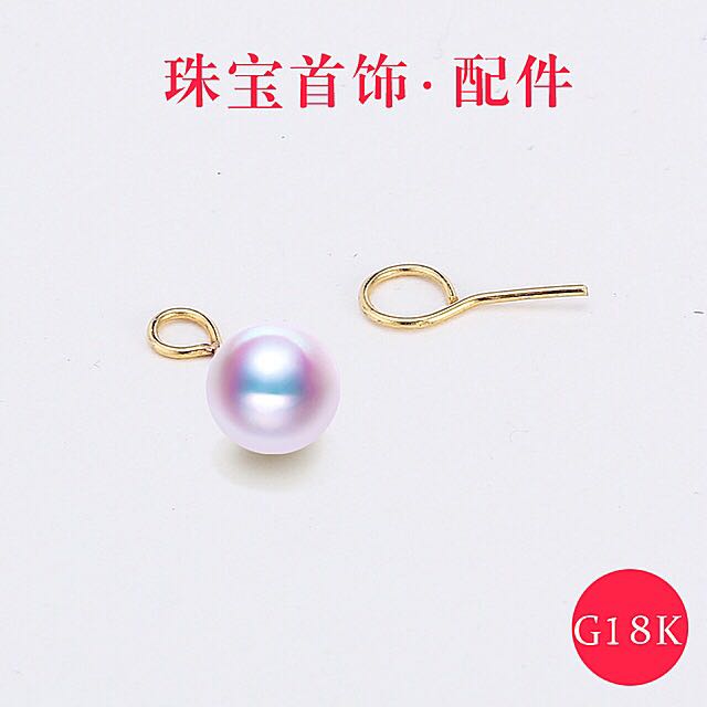 DIY威哥配件G18k金9字针闭口圈手工制作天然珍珠蜜蜡翡翠耳环吊在类目 珠宝/钻石/翡翠/黄金, 天然珍珠(新), 手饰中 - 来自Buy2taobao.com提供专业的淘宝代购服务