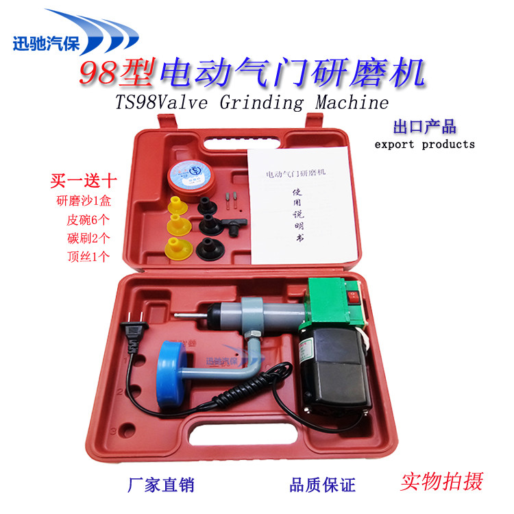 精品电动调速气门研磨机/气门维修/汽门研磨具/气门拍研磨沙工具|msdalam kategori perkakasan/alat, Alat-alat kuasa, alat kuasa lain - dari Buy2taobao.com untuk memberikan perkhidmatan ejen Taobao profesional membeli