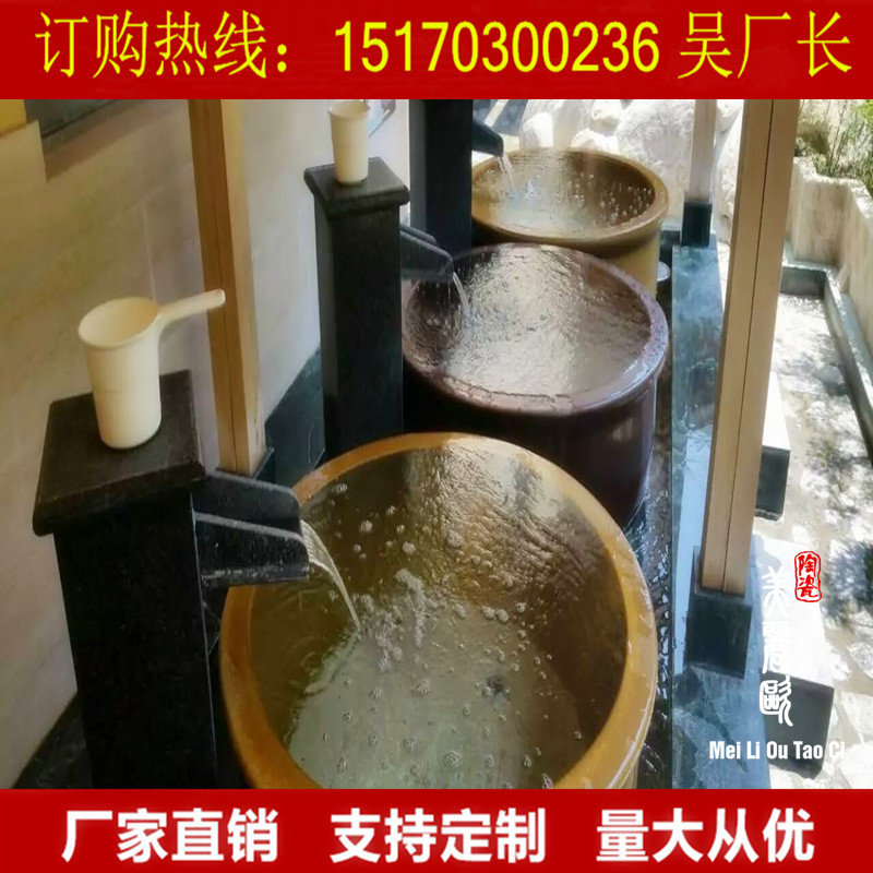 家用1.1.2米口径直径的陶瓷泡澡浴缸温泉洗浴大缸泡澡大水缸定做|ruв категории награду материалов, туалетные принадлежности, ванна, обычная ванна - от Buy2taobao.com для оказания профессиональной услуги покупки агента Taobao
