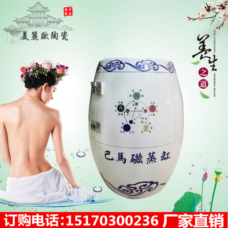 圣菲SPA养生缸活瓷能量五行养生瓮负离子瓮蒸养生翁|ruв категории коммерческий/офисная мебель, сауна/Ванны для ног/фитнес - мебель, мобильные парная - от Buy2taobao.com для оказания профессиональной услуги покупки агента Taobao