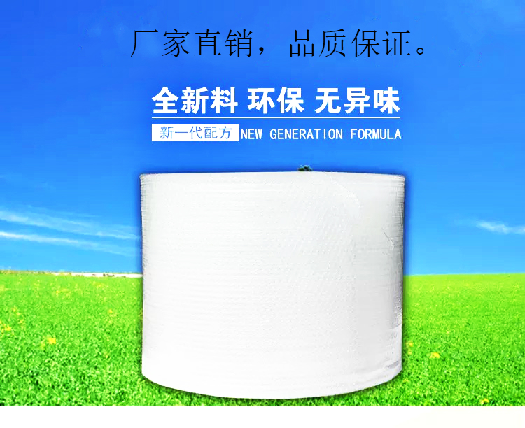 全新料加厚气泡膜防震 气泡垫 打包膜 快递包装泡沫膜宽20-60cm在类目 办公设备/耗材/相关服务, 包装设备/标牌及耗材, 气泡膜中 - 来自Buy2taobao.com提供专业的淘宝代购服务