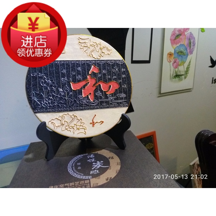 Wine cabinet ornament Decoration Office marry gift originality personality Fengshui Decoration Lucky Chinese style Same itemin the Home accessories , Decoration category - from Buy2taobao.com to provide professional Taobao agent buy service