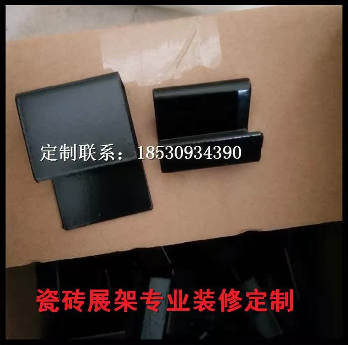 floor tile Display Rack Hooks ceramics punching Pegboard multi-function Buckle ceramic tile sample Display Board hookin the Business/Office Furniture , Shelf/Showcase , Boutique Showcase/Showcase category - from Buy2taobao.com to provide professional Taobao agent buy service