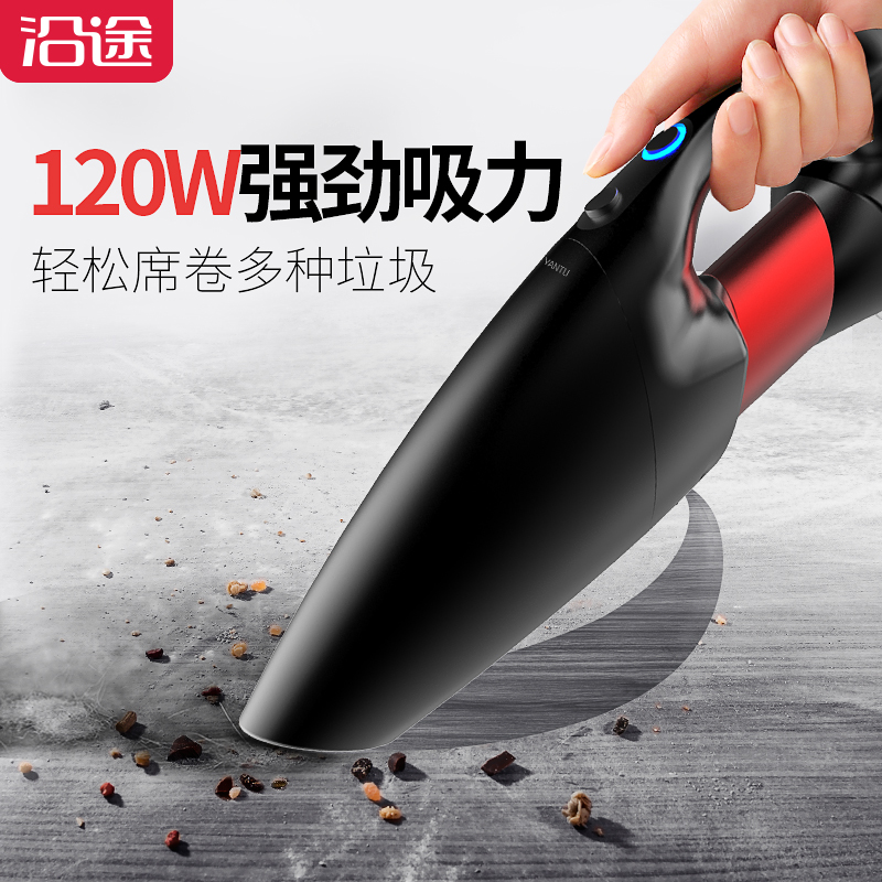 vehicle Vacuum cleaner Car high-power Strength Dedicated automobile The car household Dual use small-scale Mini Handheldin the Car/Articles/Fitting/Refit , Car Audio/Car Electronics/Electric , Car Electronics/Electric , Car Vacuum Cleaner category - from Buy2taobao.com to provide professional Taobao agent buy service