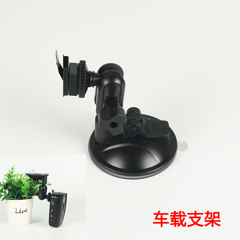 记录仪车载支架 外置摄像头 三脚架 背夹在类目 3C数码配件, 车载手机配件, 车载支架中 - 来自Buy2taobao.com提供专业的淘宝代购服务