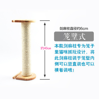 New! Cat Tree Sisal Toys solid wood Pet Suppliesin the Pet/Pet food and supplies , Cat/Dog Toys , Cat Tree category - from Buy2taobao.com to provide professional Taobao agent buy service