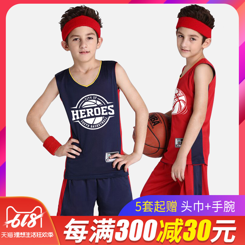 儿童篮球服套装男女小学生定制透气两件训练服队服双面幼儿球衣在类目 运动/瑜伽/健身/球迷用品, 篮球, 篮球服中 - 来自Buy2taobao.com提供专业的淘宝代购服务