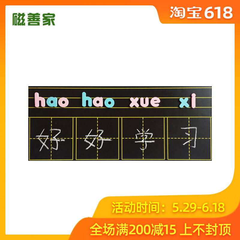 磁善家字母数字磁贴 磁性田字格 小熊时钟贴可爱创意冰箱贴|msdalam kategori Kamus elektronik/buku kertas elektronik/alat tulis, Tulis lain-lain - dari Buy2taobao.com untuk memberikan perkhidmatan ejen Taobao profesional membeli