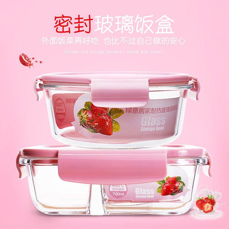 冷藏盒分格耐热玻璃碗耐高温便携便当盒家用保鲜盒可放冰箱玻璃|msdalam kategori pinggan mangkuk, pemeliharaan bekas/bekas pemeliharaan, crisper - dari Buy2taobao.com untuk memberikan perkhidmatan ejen Taobao profesional membeli
