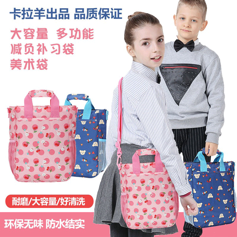 卡拉羊补习包儿童户外旅行便当收纳包手提书包卡通便捷补习袋|ruв категории игрушка/коляска/головоломка/блоки/модель, детей пакет/рюкзак/камера, сумка/сумка/карман - от Buy2taobao.com для оказания профессиональной услуги покупки агента Taobao
