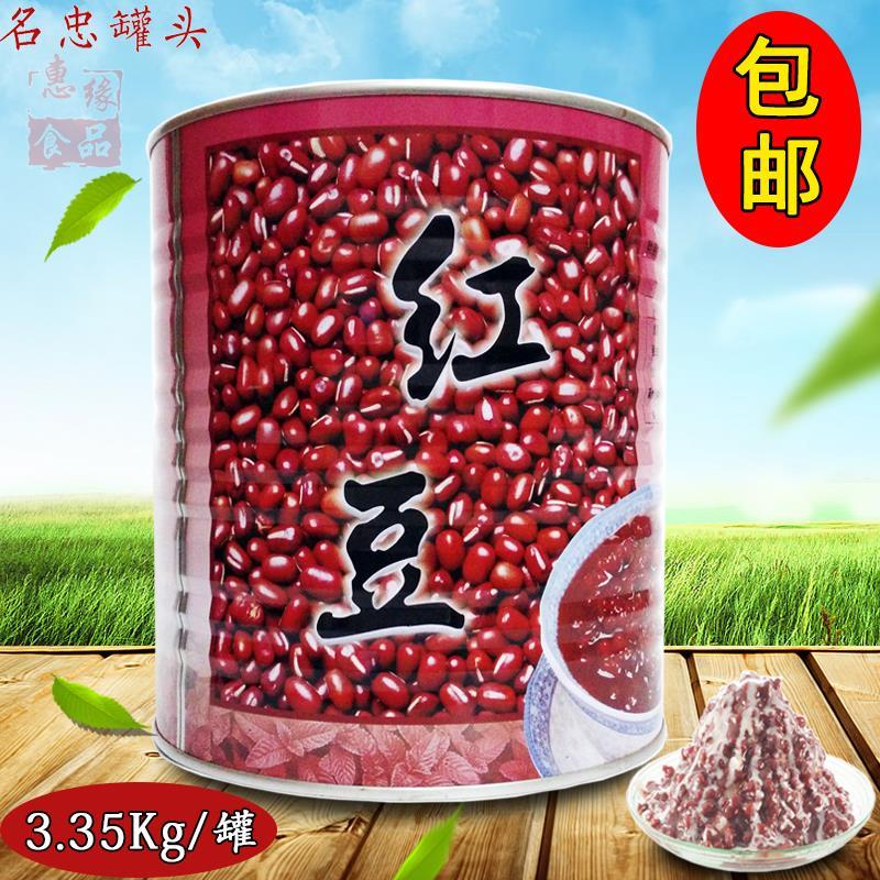 正品名忠糖水红豆罐头3.2KG大罐装 明忠刨冰奶茶双皮奶专用 包邮在类目 水产肉类/新鲜蔬果/熟食, 水果制品, 水果罐头中 - 来自Buy2taobao.com提供专业的淘宝代购服务