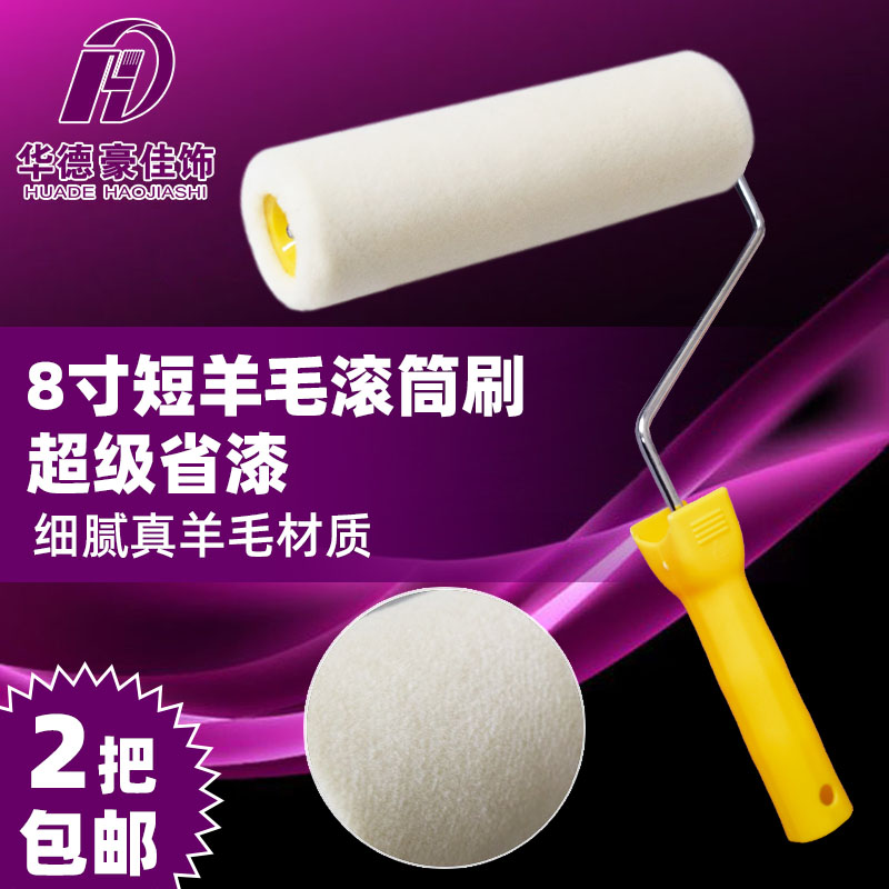 8寸真羊毛油漆滚筒刷细毛短毛刷乳胶漆涂料滚筒风电叶片专用滚刷|ruв категории оборудование/инструменты, ручной инструмент, Инструменты рисования, барабан кисти - от Buy2taobao.com для оказания профессиональной услуги покупки агента Taobao