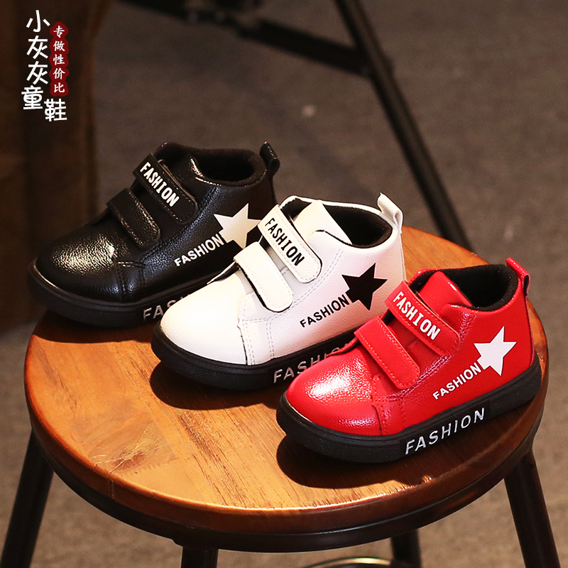 儿童棉鞋男童女童二棉鞋2018新款皮鞋靴子小学生加绒薄棉鞋冬在类目 童鞋/婴儿鞋/亲子鞋, 棉鞋中 - 来自Buy2taobao.com提供专业的淘宝代购服务