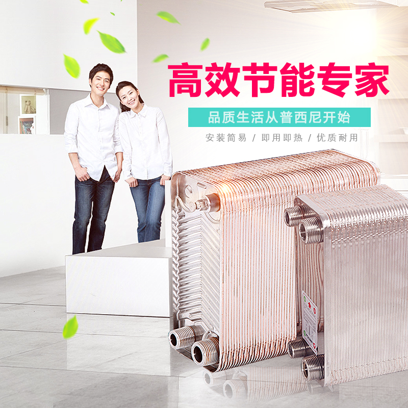 the republic of korea Dong Brazing Plate Radiator Stainless steel Over the water hot Heat Exchanger household Plumbing Floor heatingin the Whole house custom , Warm/Radiator/Radiator , Radiator/Radiator category - from Buy2taobao.com to provide professional Taobao agent buy service