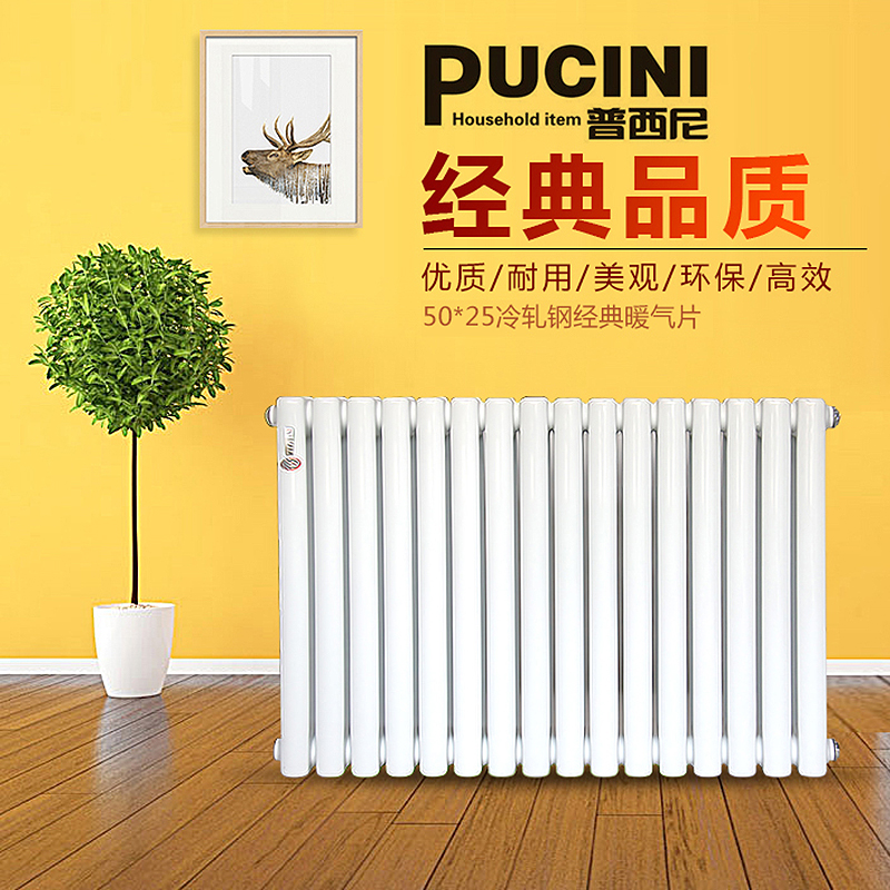 Pu sin Ni Radiator Steel household 5025 Plumbing Wall mounted Heating radiator Decayin the Whole house custom , Warm/Radiator/Radiator , Radiator/Radiator category - from Buy2taobao.com to provide professional Taobao agent buy service