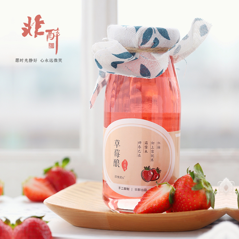 非醉 | 草莓酒 低度酒 女士酒 6度葡萄酒 果酒 红酒自酿包邮在类目 酒类, 配制酒/果酒中 - 来自Buy2taobao.com提供专业的淘宝代购服务