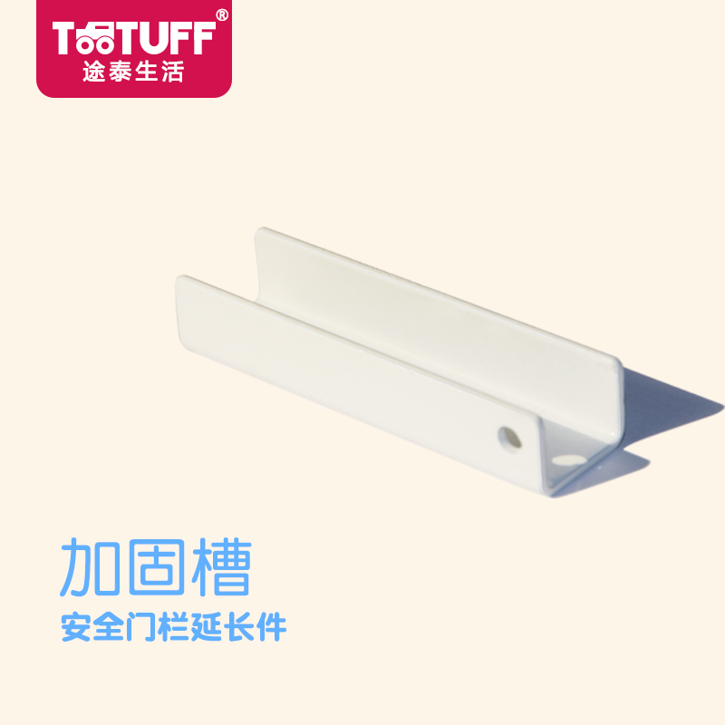 tootuff宠物门护栏专用配件加固槽 连接门栏与延长件在类目 宠物/宠物食品及用品, 猫/狗日用品, 笼子中 - 来自Buy2taobao.com提供专业的淘宝代购服务