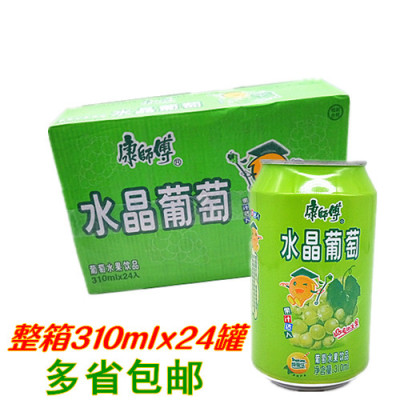 康师傅水晶葡萄水果果汁饮料听装罐装310ml 整箱24罐全国多省包邮