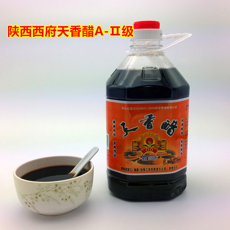 陕西特产天香醋岐山老陈醋纯粮酿造醋手工饺子醋凤翔凉拌食用醋在类目 粮油米面/南北干货/调味品, 调味品/果酱/沙拉, 日常调味品, 醋制品中 - 来自Buy2taobao.com提供专业的淘宝代购服务