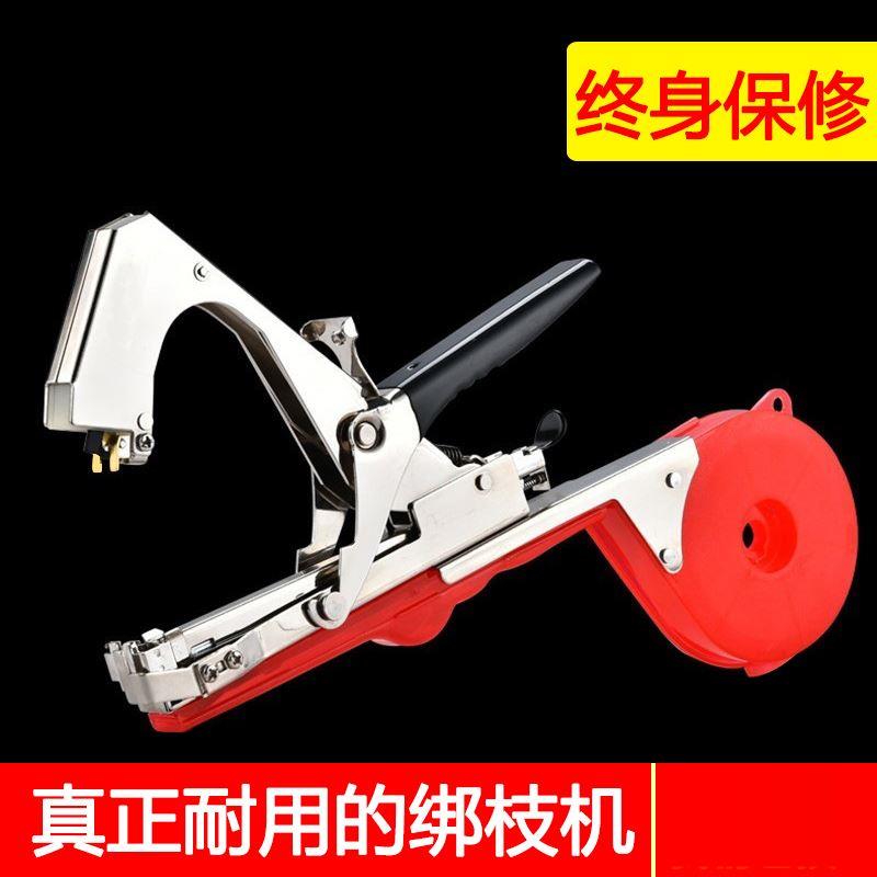 绑蔓果树绑枝器电动黄瓜绑枝器百香果自动捆绑机果树西红柿捆扎机|ruв категории доставка цветов/цветок моделирования/растения садоводства, садовых принадлежностей, других садовых принадлежностей - от Buy2taobao.com для оказания профессиональной услуги покупки агента Taobao