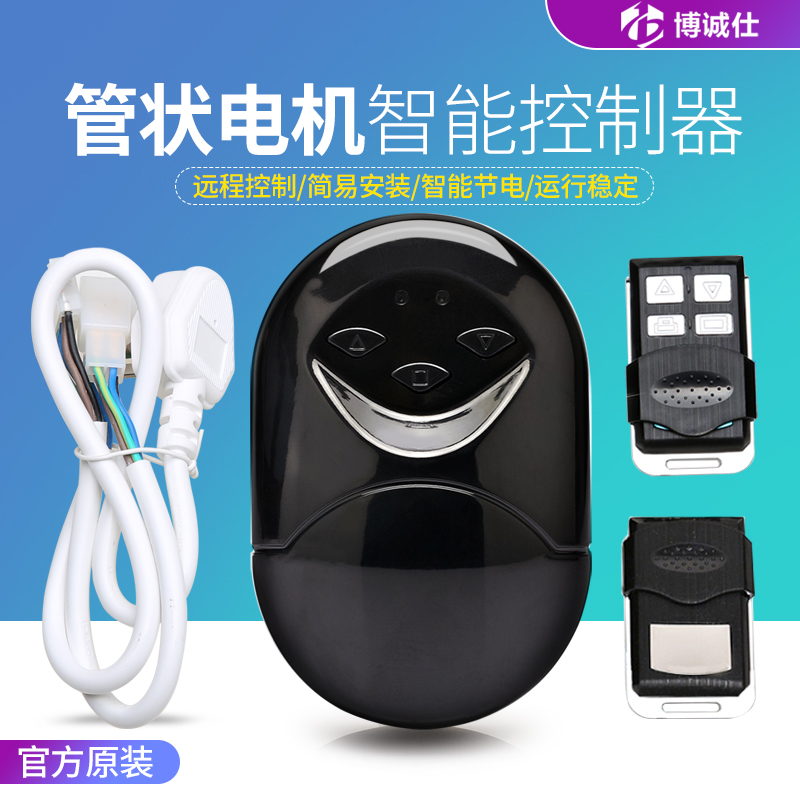 通用型管状门电机控制器车库门控制器卷闸帘门控制器遥控器接收器在类目 电子/电工, 智能家居系统, 电器控制系统, 门窗控制器中 - 来自Buy2taobao.com提供专业的淘宝代购服务