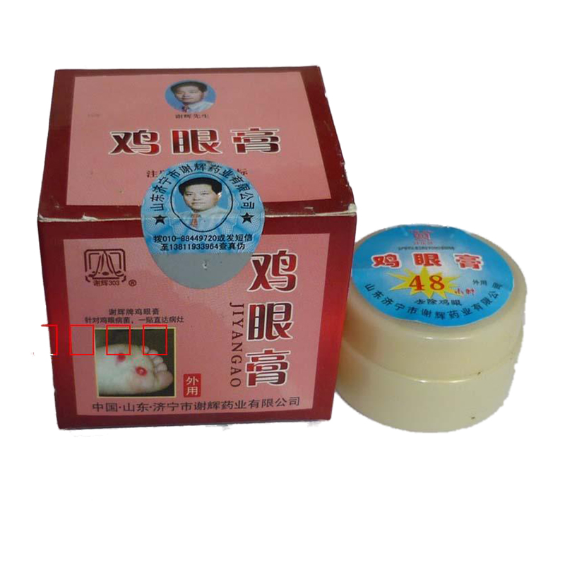 jiyan贴膏跖尤hou子脚茧包邮|msdalam kategori haiwan peliharaan/makanan haiwan dan bekalan, Cat/Anjing bekalan perubatan (baru), lain - dari Buy2taobao.com untuk memberikan perkhidmatan ejen Taobao profesional membeli
