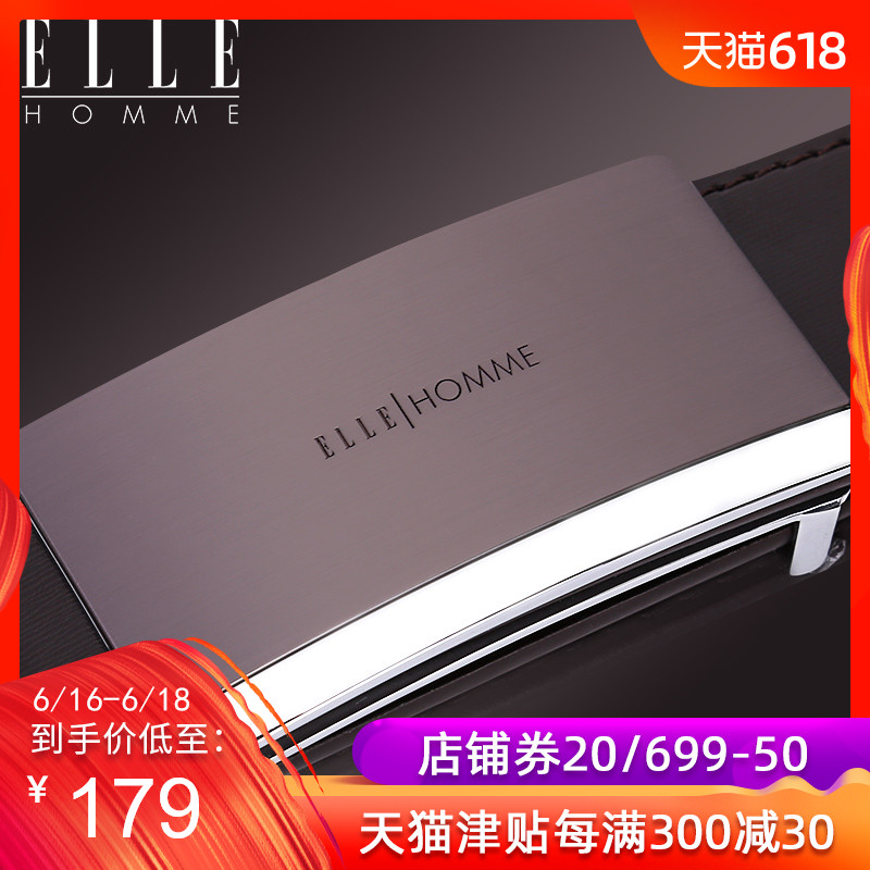 ELLEHOMME男士商务牛皮皮带男简约平滑扣腰带中青年休闲法式裤带在类目 服饰配件/皮带/帽子/围巾, 腰带/皮带/腰链中 - 来自Buy2taobao.com提供专业的淘宝代购服务