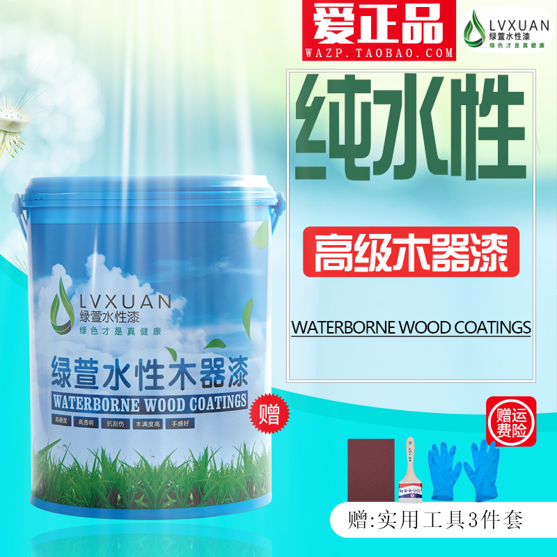 senior Odor Water Woodenware Top coat environmental protection Non-toxic tasteless Matte Light furniture paintin the Basic building materials , Paint , Wood , Waterborne Wood Coatings category - from Buy2taobao.com to provide professional Taobao agent buy service