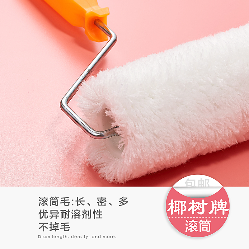 Palm card major roller paint Broom 6 8 10 Water-based paint rollerin the Hardware/Tool , Hand Tools , Other Hand Tools , Paint brush/Roller category - from Buy2taobao.com to provide professional Taobao agent buy service