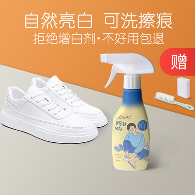 阿佳洗小白鞋清洗剂免洗去污喷雾刷鞋子清洁剂增白神器一擦白去黄