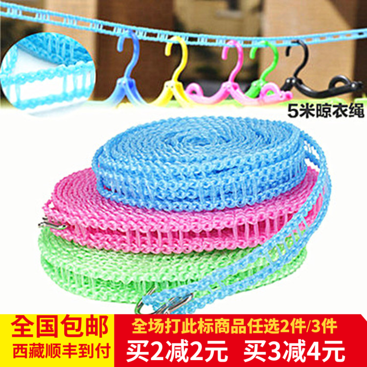 Barrier Clothesline balcony non-slip Bold Windbreak Clothesline multi-function household rope Clothes hangingin the Storage consolidation , Family finishing equipment , Rope category - from Buy2taobao.com to provide professional Taobao agent buy service