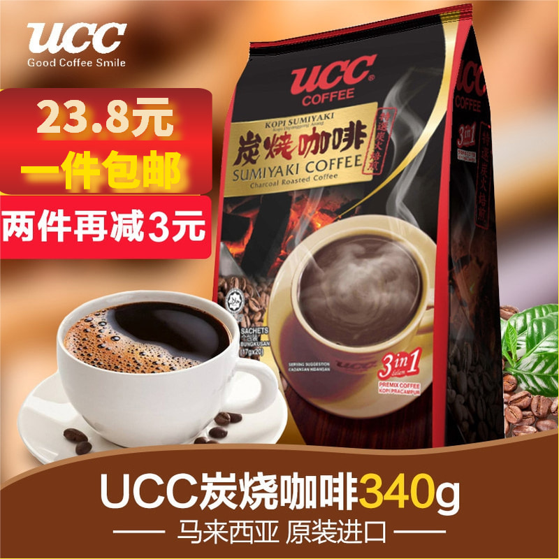 UCC悠诗诗马来西亚进口炭烧三合一速溶咖啡粉340g 两件 包邮|ruв категории кофе/хлопья/напиток, растворимый кофе/кофе/порошок, растворимый кофе - от Buy2taobao.com для оказания профессиональной услуги покупки агента Taobao