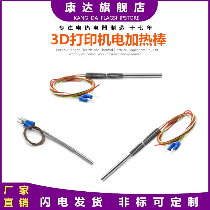 模具加热管220V单头加热管模具 电热棒380V干烧加热管单端电热管|msdalam kategori perkakasan/alat, perkakasan elektrik, Heating Equipment, paip pemanas - dari Buy2taobao.com untuk memberikan perkhidmatan ejen Taobao profesional membeli