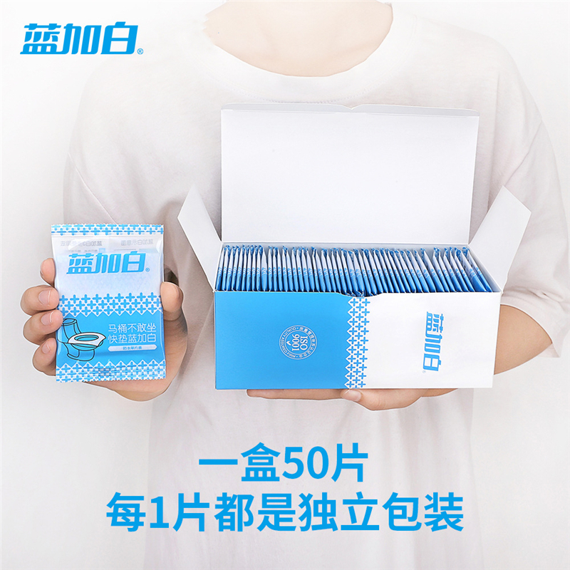 旅行便携加厚通用坐便器套孕产妇产后坐垫纸防水一次性马桶垫旅游在类目 家庭/个人清洁工具, 卫浴用具/卫浴配件, 马桶套/马桶座圈中 - 来自Buy2taobao.com提供专业的淘宝代购服务