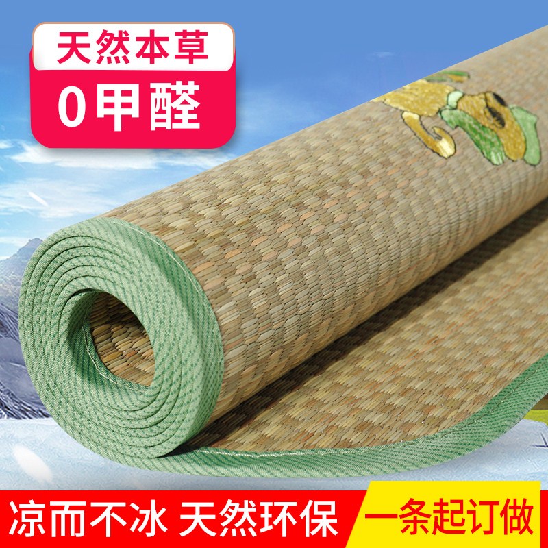 学校芦苇席席子编织单人幼儿园草席普通榻榻米卡通双面空调席水洗在类目 床上用品, 儿童床品, 婴童凉席中 - 来自Buy2taobao.com提供专业的淘宝代购服务