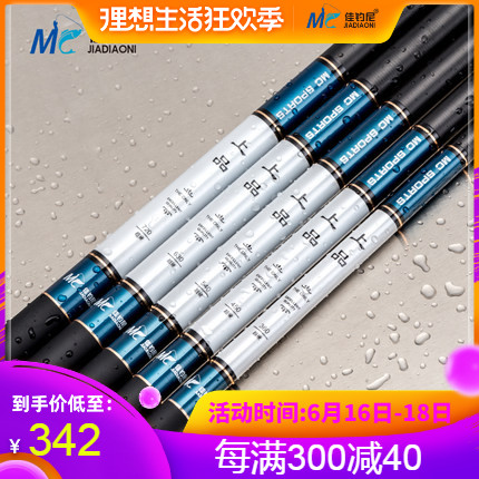 Best fishing line 28 Fishing rod fishing gear Fishing rod Fishing rods Hand pole Ultralight Superhard Taiwan fishing rod Carp Carp polein the Outdoor/Mountaineer/Camping/Travel Goods , Fishing equipment , Fishing rod category - from Buy2taobao.com to provide professional Taobao agent buy service