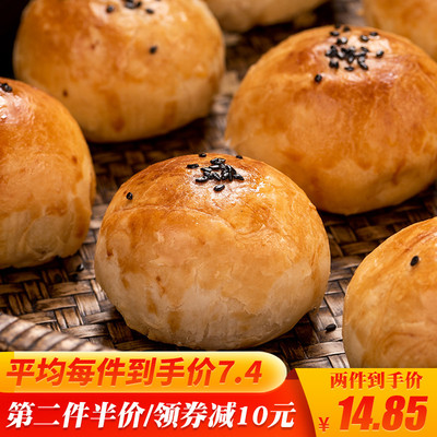 网红雪媚娘咸海鸭蛋麻薯蛋黄酥手工糕点早餐面包小吃货休闲零食品
