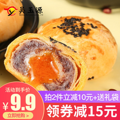 流心蛋黄酥雪媚娘早餐面包糕点盒装网红零食小吃充饥夜宵休闲食品