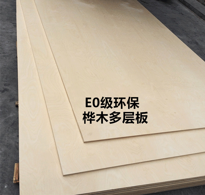 5-18mm桦木多层板 胶合板船舶板家具板音箱板玩具模型板三合板在类目 基础建材, 板材, 三聚氰胺板中 - 来自Buy2taobao.com提供专业的淘宝代购服务