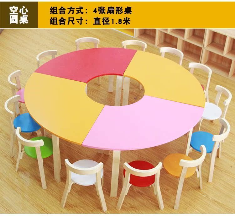 幼儿园桌椅儿童椅子可调节可升降实木质靠背椅凳子|msdalam kategori lampin/Xihu/makan/push pelarik, bilik kanak-kanak/Meja dan kerusi/perabot, kerusi kanak-kanak - dari Buy2taobao.com untuk memberikan perkhidmatan ejen Taobao profesional membeli