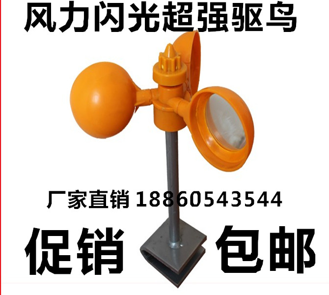 直销小号多面反光驱鸟器 风力驱鸟器 鱼塘赶鸟器 果园驱鸟器包邮|msdalam kategori perkakasan/alat, Pembinaan perlindungan, perlindungan keselamatan lalu lintas, Mirrors - dari Buy2taobao.com untuk memberikan perkhidmatan ejen Taobao profesional membeli