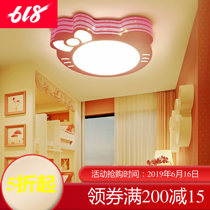 modern Simplicity Warm LED Special-shaped remote control Dimming bedroom a living room Lighting Study lamps and lanterns Children's Room Ceilingin the Decoration main material , Lamps , Ceiling category - from Buy2taobao.com to provide professional Taobao agent buy service
