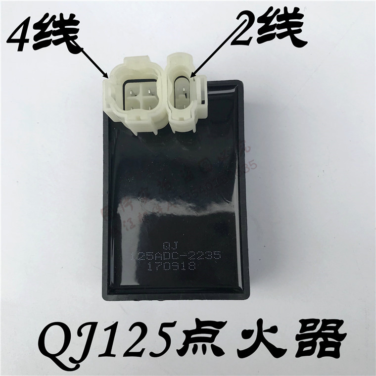 钱江原厂配件 新款QJ125 150 钱江骑士摩托车通用 直流 点火器|msdalam kategori motosikal/Equipment/Fitting, Aksesori motosikal, pencucuhan/peranti pencucuhan - dari Buy2taobao.com untuk memberikan perkhidmatan ejen Taobao profesional membeli