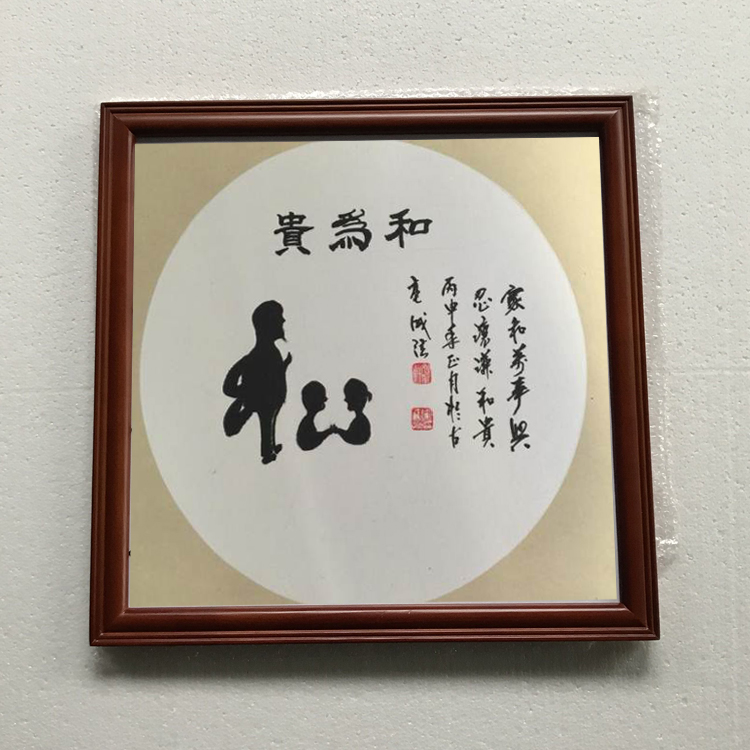 木条毛笔字公司50正方形相框表画框装裱现代简约挂墙宣纸加厚玄关在类目 家居饰品, 相框/画框中 - 来自Buy2taobao.com提供专业的淘宝代购服务