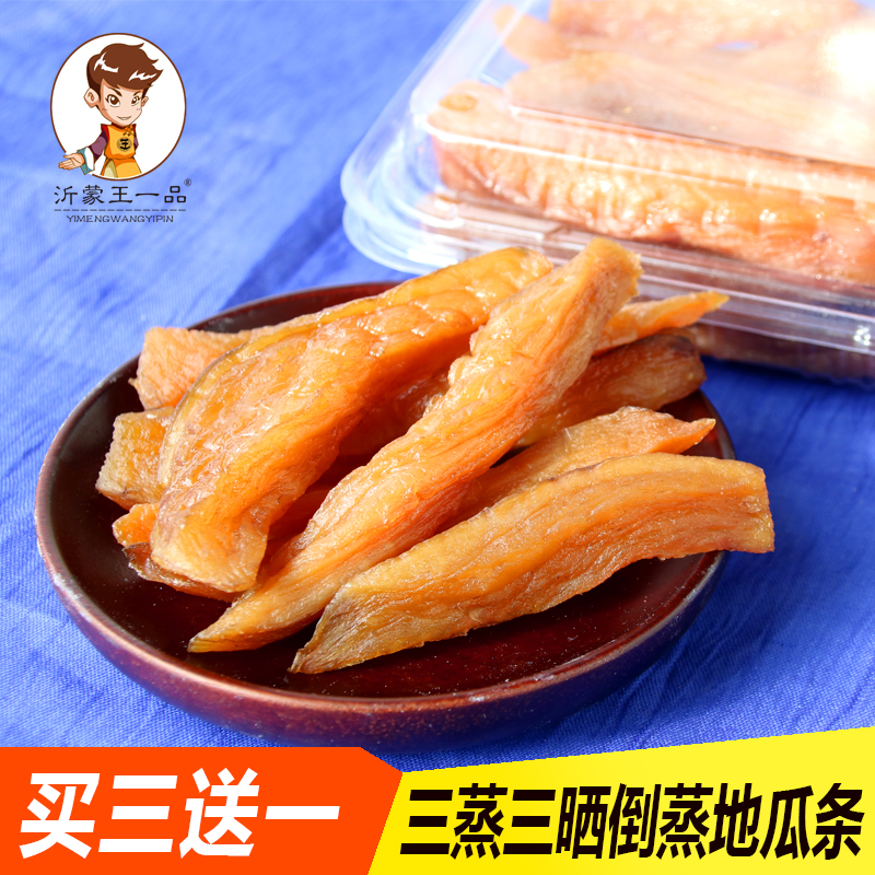 黄金地瓜干 农家自制番薯片无糖精纯红薯干400g小香薯倒蒸山芋条在类目 零食/坚果/特产, 蜜饯/枣类/梅/果干, 薯类制品中 - 来自Buy2taobao.com提供专业的淘宝代购服务