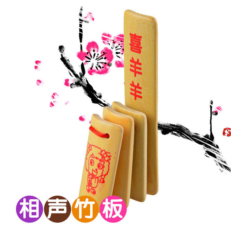 children Bamboo clappers major Craft Castanet Allegro Musical Instruments kindergarten student Beginner Allegro Toysin the Musical Instruments/Guitar/Piano/Fitting , Folk instruments , Other ethnic musical instruments , Allegro category - from Buy2taobao.com to provide professional Taobao agent buy service