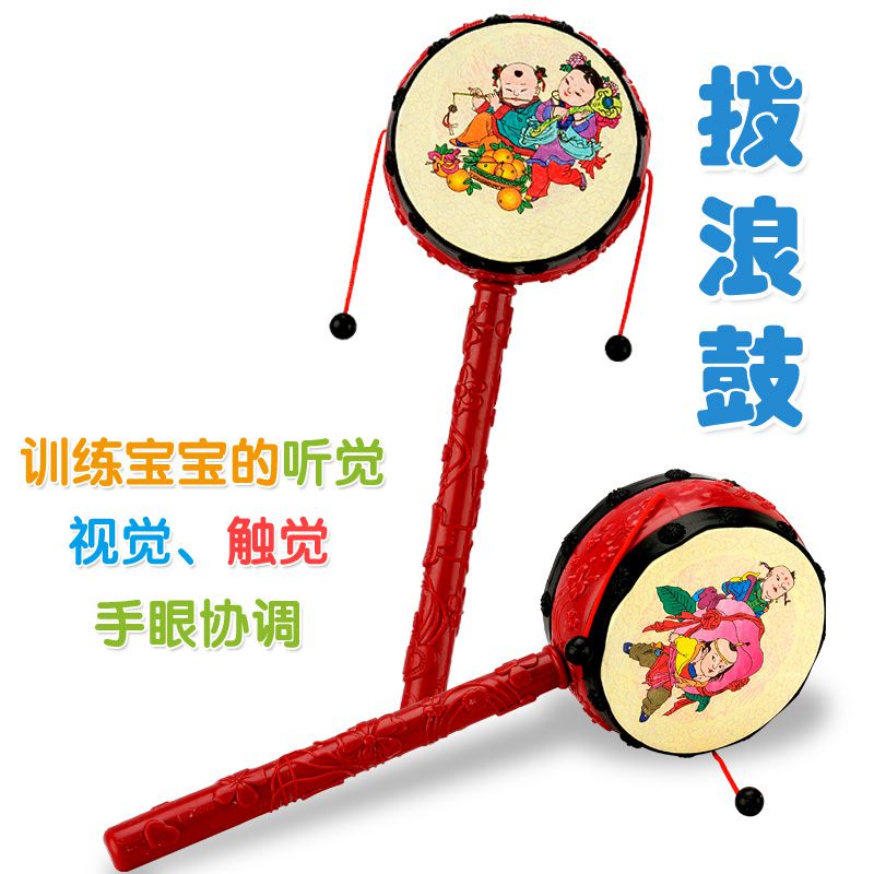classic Reminiscence Toys Chinese tradition Toys auspicious Rattle drum Bell Rattle children Puzzle Toysin the Toy/Childs/Puzzle/Building block/Model , Child Bell/Cloth Play/Appease toys , Rattle drum category - from Buy2taobao.com to provide professional Taobao agent buy service