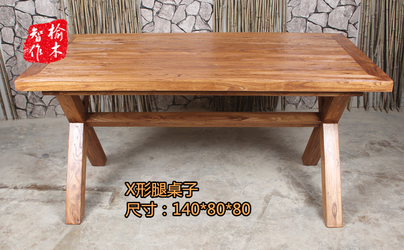 老榆木餐桌中式實木餐桌現代簡約風格X腿書桌工作台實木茶桌特價在類目 住宅傢俱, 桌類, 餐桌中 - 來自Buy2taobao.com提供專業的淘寶代購服務