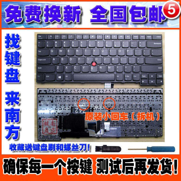 联想 IBM Thinkpad E470 E475 E470C 笔记本键盘 更换配件|msdalam kategori Perkakasan komputer/monitor/Komputer Zhou Bian, papan kekunci - dari Buy2taobao.com untuk memberikan perkhidmatan ejen Taobao profesional membeli